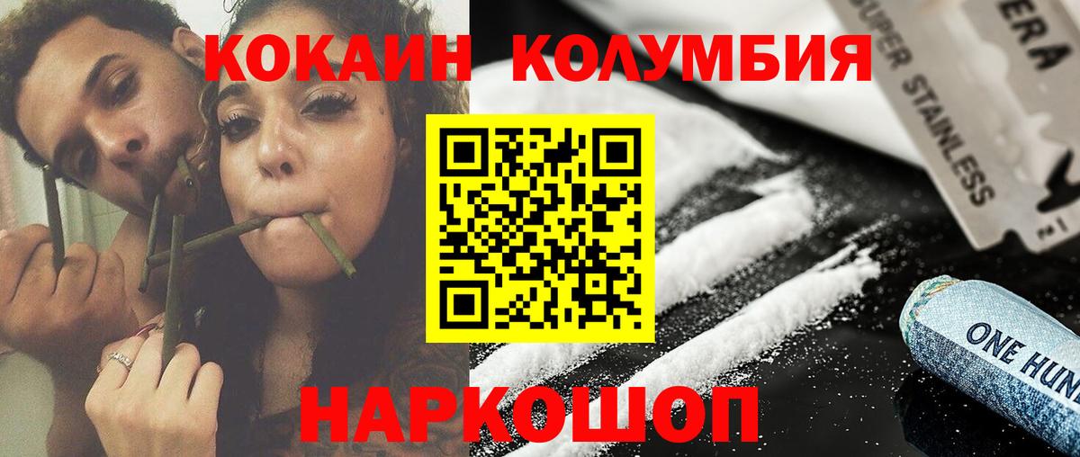 COCAIN 97% Волхов