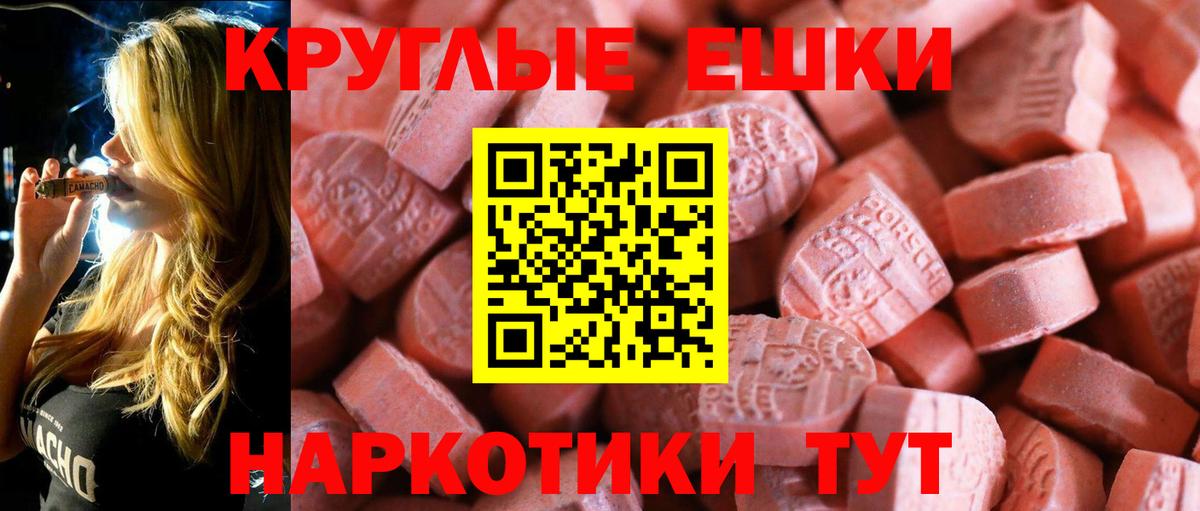 hydra вход  Экстази бентли  Вход с VPN  Волхов 