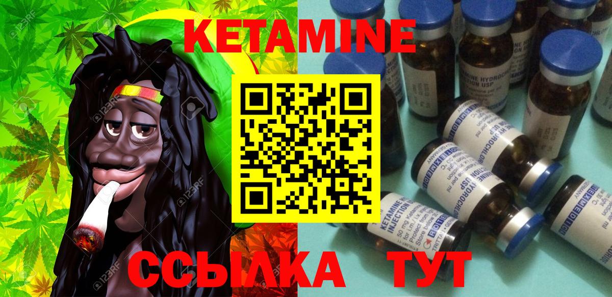 сайты даркнета как зайти  Вход с VPN  Волхов  Кетамин VHQ 
