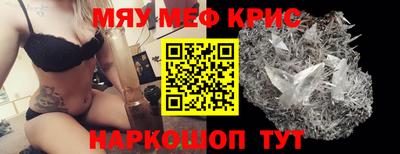 мдма Краснокаменск