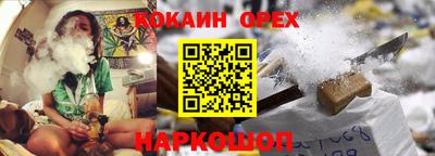 мдма Краснокаменск