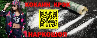 МДМА Краснодар