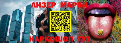 PSILOCYBIN Лесосибирск