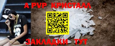 МДМА Краснознаменск