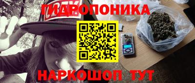 МДМА Краснодар