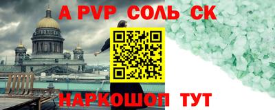 МДМА Краснодар