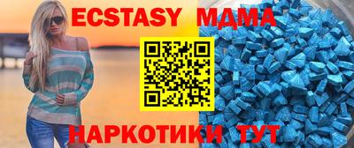МДМА Краснодар