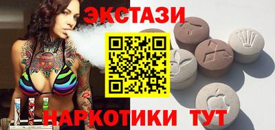 МДМА Краснодар