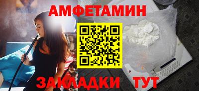 МДМА Краснодар
