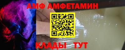 мдма Краснокаменск