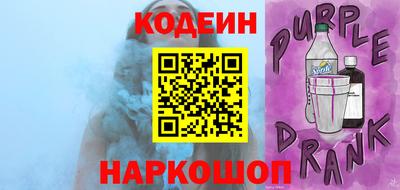 мдма Краснокаменск