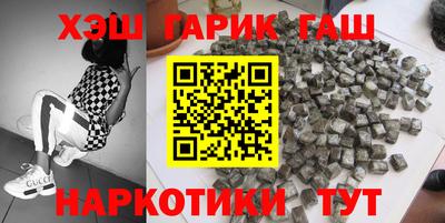 мдма Краснокаменск
