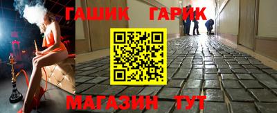 МДМА Краснодар