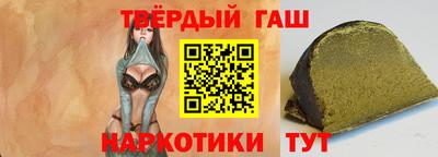 мдма Краснокаменск