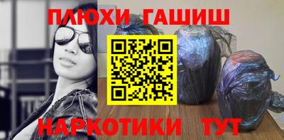 молекула духа Ливны