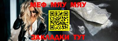 мдма Краснокаменск