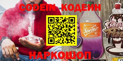 мдма Краснокаменск