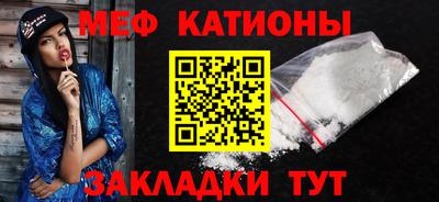 МДМА Краснодар