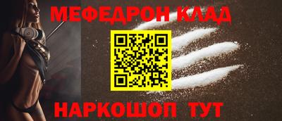 мдма Краснокаменск
