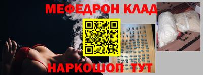 МДМА Краснознаменск