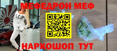 МДМА Краснознаменск