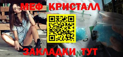 мдма Краснокаменск