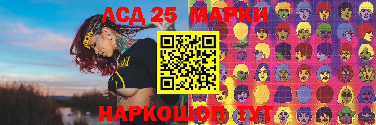 Лсд 25 экстази кислота  Вход с VPN  Лсд 25 экстази ecstasy  Волхов 