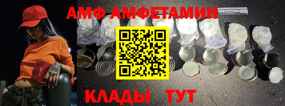 Первитин кристалл Волхов