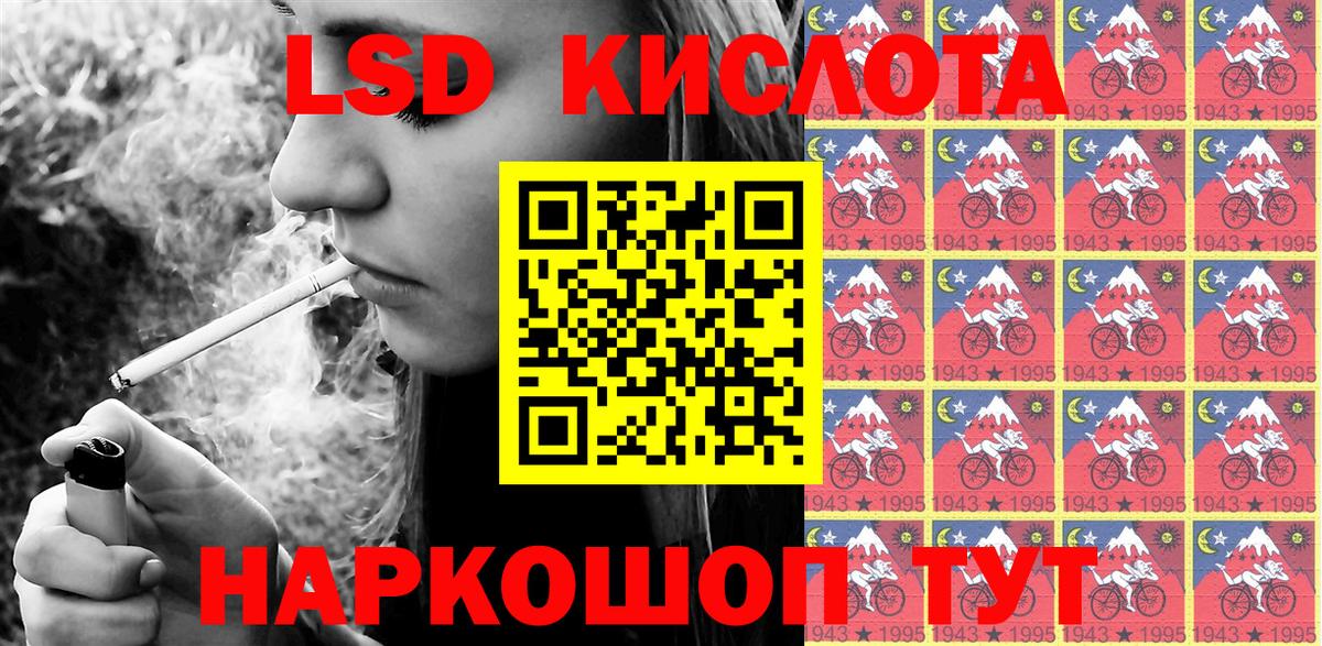 цена   Марки 25I-NBOMe 1500мкг  Вход с VPN  Волхов 