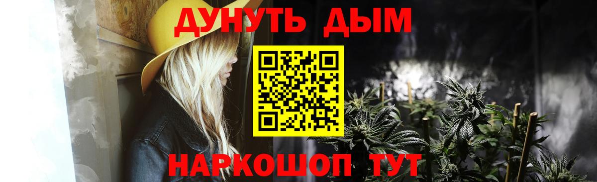 Канабис Bruce Banner  МАРИХУАНА LSD WEED  Вход с VPN  Волхов 