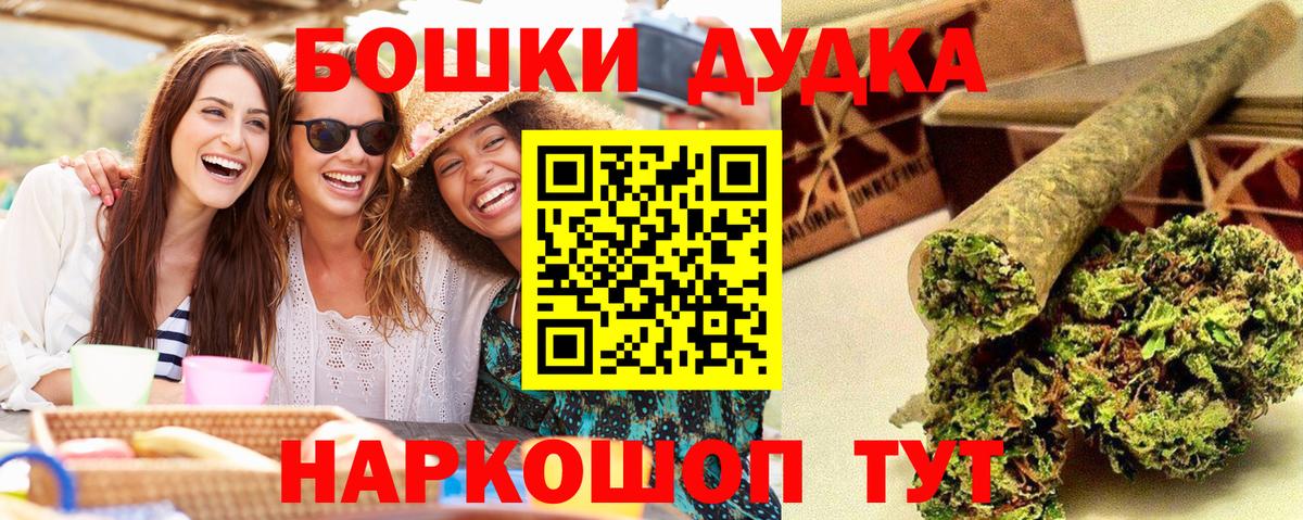 Каннабис MAZAR Волхов
